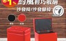 生活市集 3.9折! - SABISS 簡約風輕巧收納沙發椅 沙發腳椅