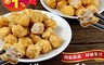 生活市集 3.3折! - 黃金骰子雞球原味/辣味(250g/包)