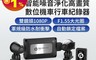 HP惠普 9.3折! - 機車行車紀錄器 雙鏡頭 高畫質 內附32G記憶卡 保固一年