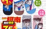 生活市集 6.8折! - 名偵探柯南直版襪短襪(15-22CM、22-26CM) 襪子/女短襪/男短襪