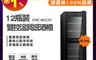 美國富及第Frigidaire 8.2折! - 12瓶裝恆定酒櫃FWC-WD12F 原廠保固