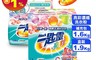 一匙靈 8.2折! - 亮彩超濃縮洗衣粉(1.9KG)/補充包(1.6KG)