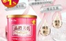 生活市集 7.0折! - 康萃第二代蔓越莓膠原粉(195公克) 膠原蛋白/益生菌/美顏飲