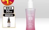 Baan 貝恩 10.0折! - 撫紋緊緻精華油50ml 加贈 30ml