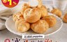 生活市集 5.3折! - 比利時迷你冰心牛奶泡芙 (150g±10%/盒)