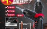 生活市集 2.0折! - 長江46件多功能迷你變形電動螺絲起子 CG7