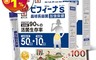 森下仁丹 8.8折! - 晶球長益菌-加強版 (每盒30入) 贈超商禮券