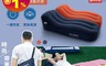 小米有品自 9.1折! - 反射鏡面自動充氣休閒床