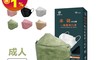 荷康 5.4折! - 韓版KF94立體醫用口罩 台灣製造 七色任選 (10片/盒)