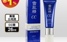 KOSE 高絲 7.9折! - 雪肌精透亮煥白CC霜SPF50+ PA++++ 明亮色 自然色