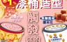 生活市集 6.7折! - 巧益 油漆桶洋芋片爆米花 (洋芋片430G/爆米花350G)
