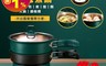 生活市集 7.6折! - 戶外露營分離式電火鍋(500W) 電煮鍋/摺疊式料理鍋/美食鍋/摺疊鍋