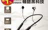 Otoadd 10.0折! - N1 具有輔聽功能的無線耳機 台灣製造 充電設計 無線連結