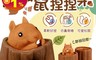 生活市集 2.7折! - 松鼠捏捏樂舒壓玩具 紓壓神器/捏捏樂/解壓神器/紓壓小物/網紅爆款/發洩松鼠