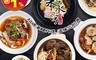 築水引 6.6折! - 招牌湯麵料理 肉骨茶麵 牛肉麵 豆腐麵 銀耳羹 甜湯 麻油猴頭麵