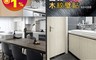 fioJa 費歐家 5.3折! - 3D木紋浮雕壁紙壁貼 60x300CM