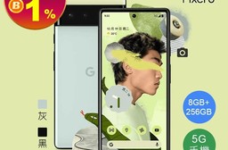 【Google】Pixel 6(8G/256G) Android 八核心