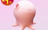 AyaGo 8.5折! - 小海君章魚吸吮器(嘴直徑1.1cm) 女性情趣用品/陰蒂按摩