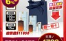 雅詩蘭黛 8.2折! - 雙11獨家限量組合 特超導修護露100ml+50ml+原生露15ml