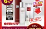 SK-II 8.2折! - 青春露面膜限量組合(230ml/30ml) 精華液/精華水