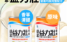 生活市集 8.0折! - 益富益力壯優纖16營養素(香草清甜250ml、原味246ml) 奶素可食
