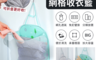 生活市集 4.5折! - 壁掛式可折疊衣物收納籃/髒衣籃