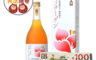森下仁丹 9.5折! - 頂級膠原飲700ml/瓶+贈品百元禮劵 小分子吸收/膠原蛋白