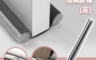 Splaything 4.1折! - 門縫門底隔音泡棉膠條 門縫隔音條 門縫條 門縫擋條