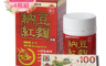 遠東生技 8.2折! - 納豆紅麴膠囊(0.5g