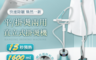 生活市集 7.7折! - 平掛燙兩用直立式掛燙機 蒸氣熨斗 蒸氣掛燙 手持掛燙 平燙 燙衣服 掛燙機