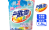 一匙靈 8.5折! - 亮彩洗衣精補充包(1.8kg