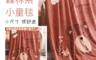 生活市集 6.5折! - 輕柔保暖森林系小童毯   100x140cm 兒童毯 毯子 保暖毯 保暖 冷氣毯