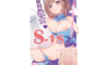 生活市集 6.4折! - 日本JMP-S18 清純美少女美嫩名器飛機杯 /自慰套