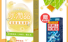 健康進行式 4.0折! - 水潤晶金盞花葉黃素果凍飲 贈關顧立快捷錠