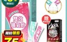 葳可 5.3折! - 雙效纖氣飲 (機能氣泡飲)限定組合贈極黛纖1盒