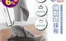 生活市集 4.6折! - 超細纖維乾濕兩用抽取式抹布20抽/入