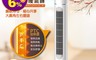 SONGEN 松井 7.7折! - 陶瓷溫控立式暖氣機 電暖器 SG-1512KPT