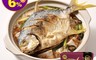 黑橋牌 8.1折! - 黃金鯧魚米粉 2700公克