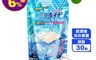 輕時代 6.7折! - 即期品皂福無香精洗衣膠囊 每組360顆 天然植物配方 自然花香