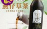 生活市集 7.4折! - 金門燕仔草茶 430ml/瓶 金門特色飲料