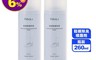 生活市集 4.6折! - FaSoLa 銀離子抑菌鞋襪除臭噴霧劑 水蜜桃芳香 (260ml) 鞋襪除臭噴霧