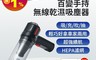安伯特 8.5折! - 手持無線車用吸塵器/汽車吸塵器/無線吸塵器/車載吸塵器AE030032