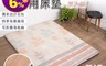 生活市集 6.6折! - MIT四季雙竹兩用床墊 單人3x6尺/雙人5x6尺