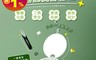 FaSoLa 4.3折! - 雙層PP 16色縫紉工具針線盒 雙層分區 工具齊全 磁吸設計