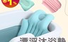 生活市集 6.1折! - 泡澡桶用成人沐浴靠墊 兒童沐浴床墊 澡桶靠墊 漂浮洗澡墊