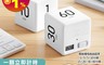 生活市集 6.0折! - 重力感應立方翻轉計時器 骰子 時間管理 鬧鐘 電子計時 LED顯示