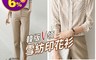 生活市集 7.1折! - 韓版V領雪紡印花長袖衫 上衣 長袖上衣 雪紡上衣  女性上衣