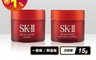 SK-II 7.8折! - 肌活能量輕盈活膚霜15g (一般版/輕盈版)任選