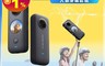 生活市集 9.1折! - Insta360 ONE X2相機(單機/人氣便攜套裝/記憶卡)