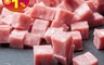 上野物產 7.8折! - 台灣煙燻火腿丁 切丁塊狀 美味Q彈 冷凍食材(200g/包)